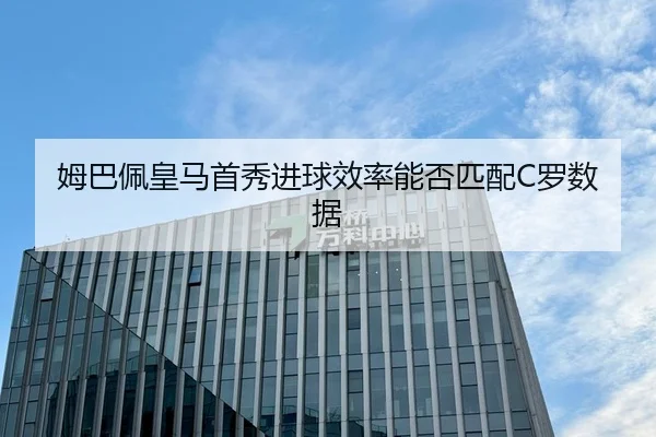 mu-ba-pei-huang-ma-shou-xiu-jin-qiu-xiao-lv-neng-fou-pi-pei-luo-shu-ju-2-423.jpg